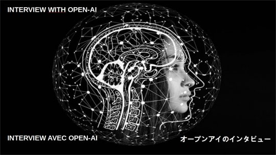 Souveraineté numérique : Entretien avec ChatGPT (OpenAI)